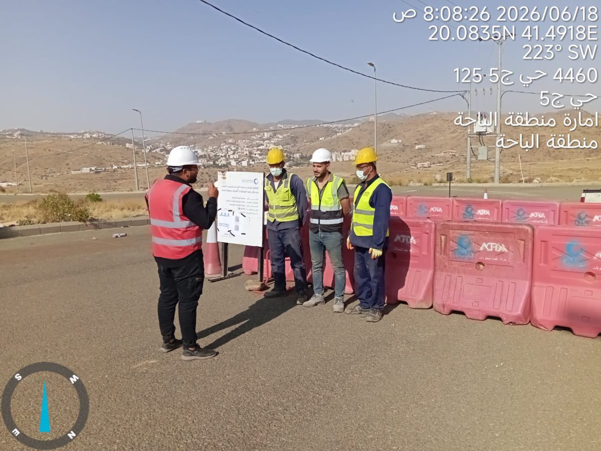 مشروع مياه وبنية تحتية